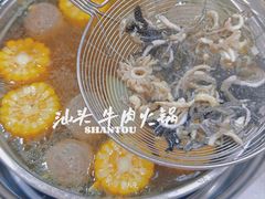 -杏花吴记牛肉火锅