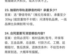 -至美焕新·全屋翻新