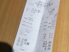 -霸吗拉面