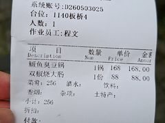 -木子山庄·安徽省老字号·中国炖锅宴