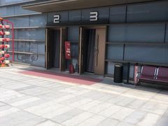 -和平电影院