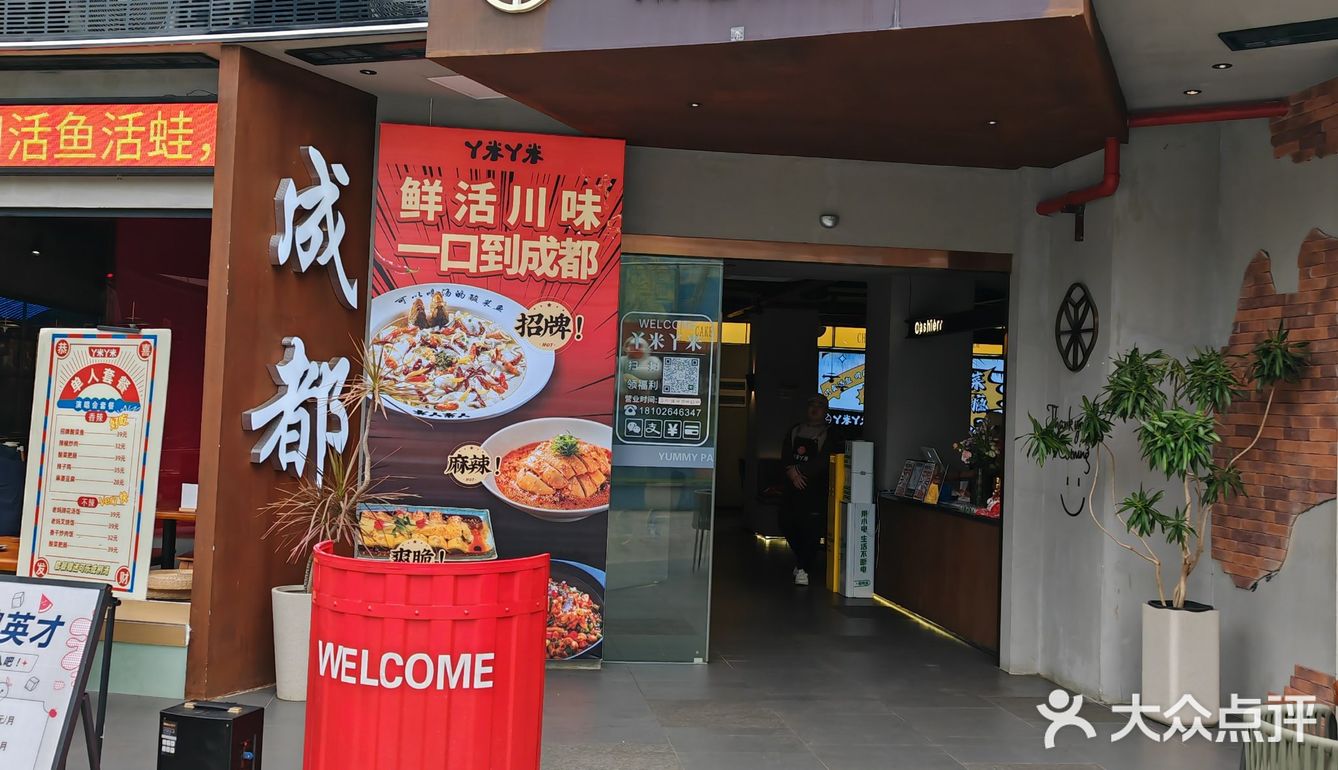 川湘美食之旅，味蕾盛宴