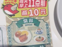 -翠华餐厅(宝安壹方城店)