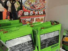 -东浩兰生上海世博展览馆