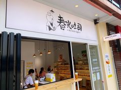 -黄金海岸水上乐园