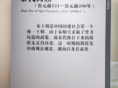 -长沙简牍博物馆
