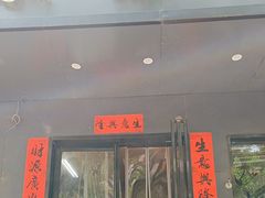 -东京包子楼(政七街店)