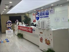 -新航道雅思托福·留学·考研培训(人民广场校区)