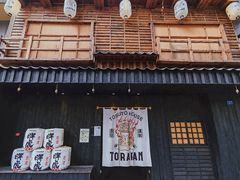 -胖虎打面团(九眼桥店)