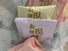 -嘉华鲜花饼(束河店)