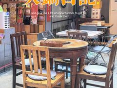 -王歘歘·chuǎ火锅(五道营店)