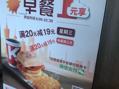 -肯德基(湾畔店)