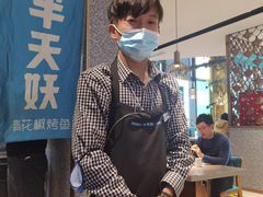 -半天妖烤鱼(新中关购物中心店)