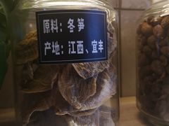 -自黑豆夫·臭豆腐夹馍(四海唐人街店)