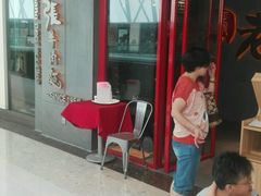 -老张牛肉面(天津万象城店)