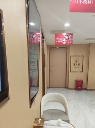 -南京康美美容医院·旗舰店