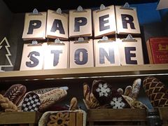 -PAPER STONE BAKERY(天环店)