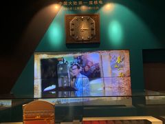 -秦山核电科技馆