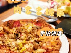 -必胜客(南锣鼓巷店)