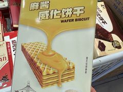 麻酱威化饼干-百年义利(幸福大街店)