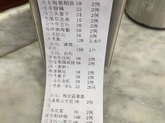 -章氏(车站北路店)