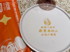 -小董哥烤串·爆汁大油边(故宫店)