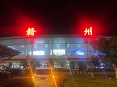 -赣州黄金机场