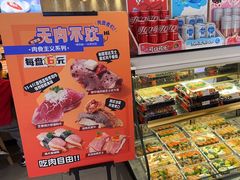 -争鲜回转寿司(东方银座店)