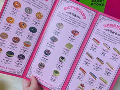 -CC BAGEL&SCONE 贝果与司康(南开大悦城店)