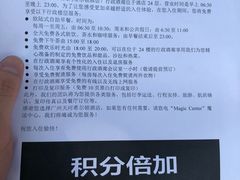 -广州天河希尔顿酒店