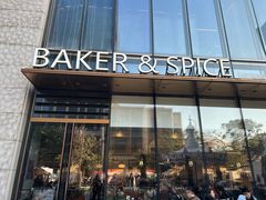 -BAKER&SPICE(BFC外滩金融中心店)