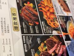 -必胜客(兴华中路PH店)