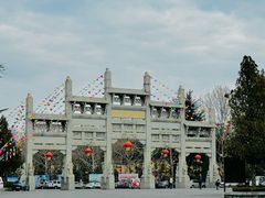 -龙口南山旅游景区