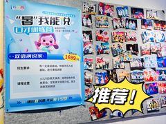 -蓝话筒·少儿成人演讲口才·主持朗诵·戏剧表演(大华第一坊店)