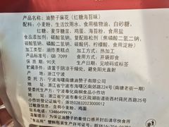 -南塘油赞子(南塘店)
