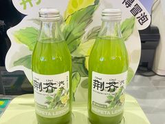 -眷茶(大卫城10楼店)