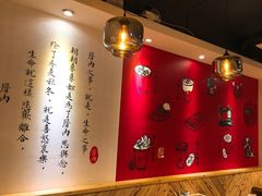 -厝内小眷村(天河南一路店)