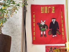 -小豆海棠(嘉兴路店)