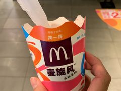 -麦当劳(万达广场店)