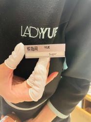 点击看大图 -悦指间美甲美睫