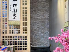 -一杯潮茶(西街店)