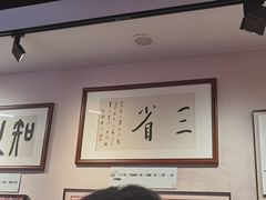 -李叔同故居纪念馆