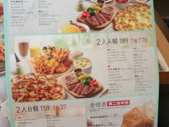 菜单-必胜客(车陂店)