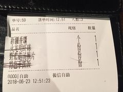 -楼兰新疆主题餐厅(苏州中心店)