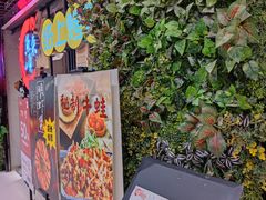 -鱼来顺纸上烤鱼