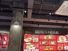 -四姐妹东北饺子(沙尾路店)