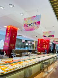 -龙凤金店(观前街店)