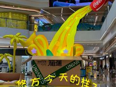 -合景·悠方(成都店)