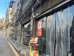 -米氏火鱼·泡椒鱼火锅(李子坝老店)