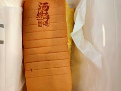 -汤姆大师傅鲜香牛肉饼(深圳保利文化广场店)